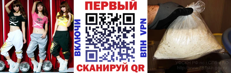 купить закладку  Когалым  Amphetamine VHQ 