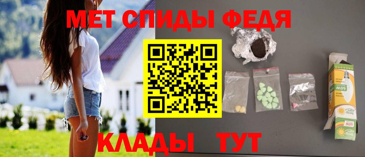 АМФЕТАМИН Розовый  Вход с VPN  АМФЕТАМИН  Когалым 