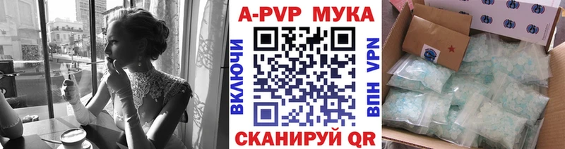 сколько стоит  Когалым  A PVP Crystall 
