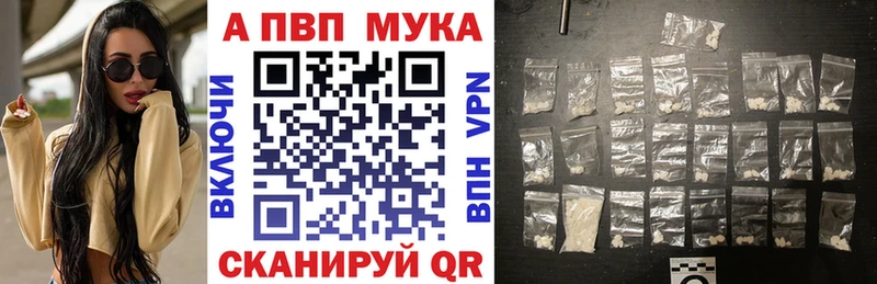 APVP крисы CK Когалым