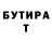 ЭКСТАЗИ Punisher Serega Mitron