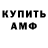 Кетамин VHQ Alexander Kamilov