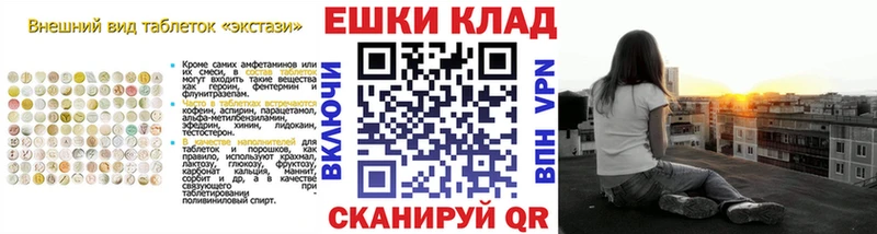 как найти   Когалым  Ecstasy 99% 