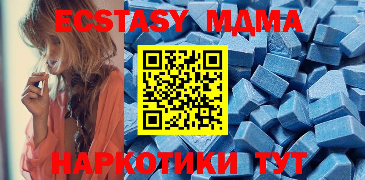 Ecstasy Philipp Plein Когалым