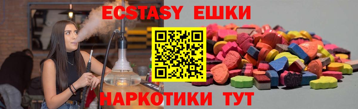 Когалым  гидра сайт  ЭКСТАЗИ  Вход с VPN  мориарти какой сайт  ЭКСТАЗИ круглые 