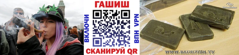 Гашиш Premium  darknet как зайти  Когалым 