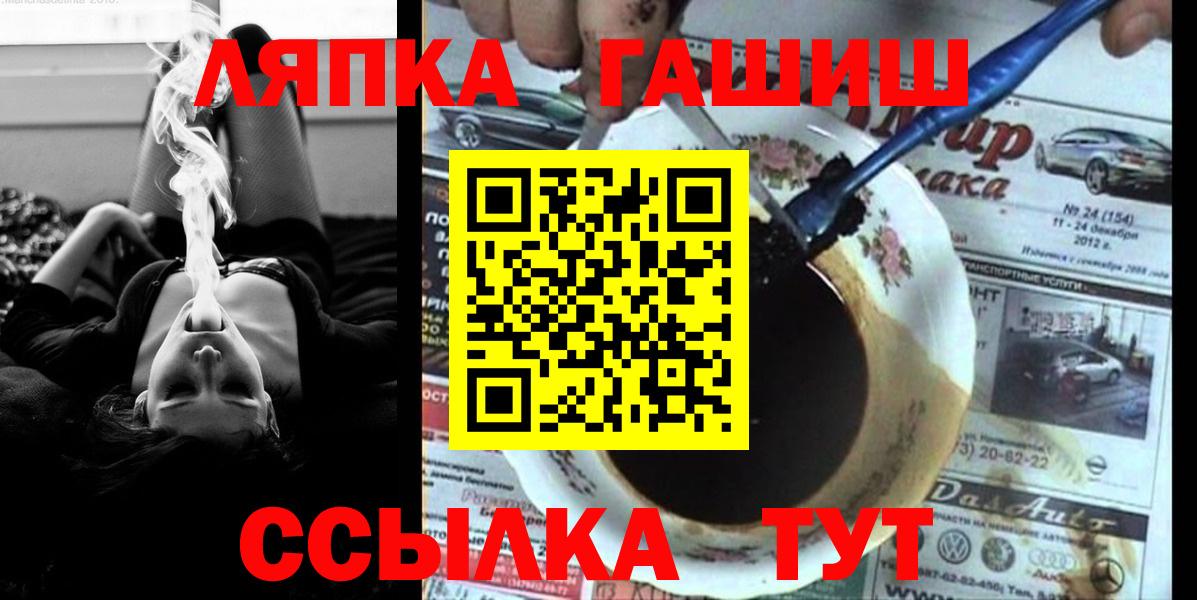 где можно купить   Гашиш Ice-O-Lator  ГАШ  Вход с VPN  Когалым 