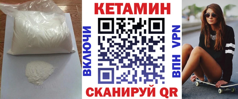 продажа наркотиков  Когалым  omg ССЫЛКА  КЕТАМИН ketamine 