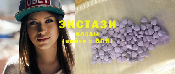 шишки Алексин
