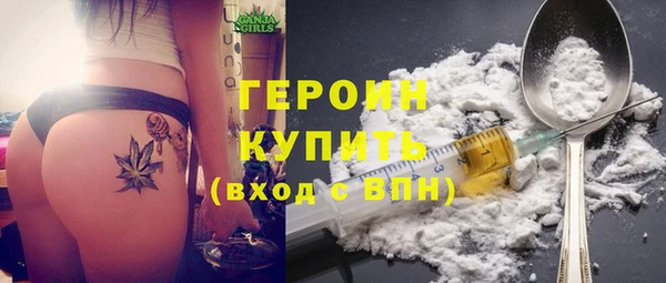 героин Алексеевка