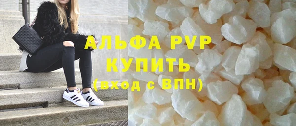 шишки Алексин