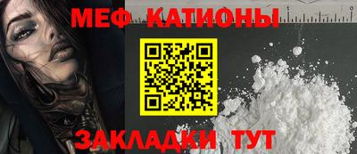 mdpv Краснодар