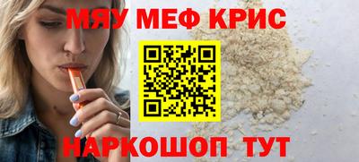 метадон Краснознаменск