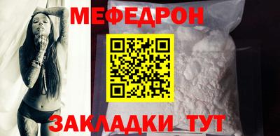 соль ск Сосновый Бор