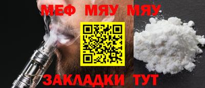 mdpv Краснодар