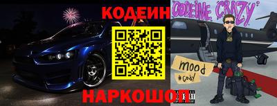 меф Краснокаменск