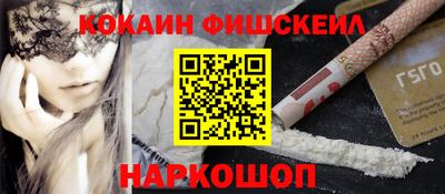 метадон Краснознаменск