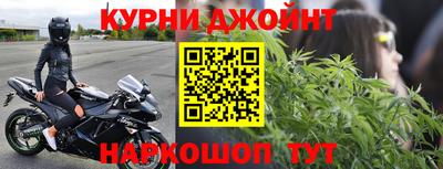меф Краснокаменск