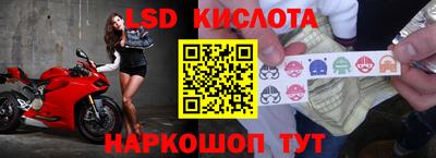 меф Краснокаменск