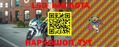 соль курить ск Новокубанск