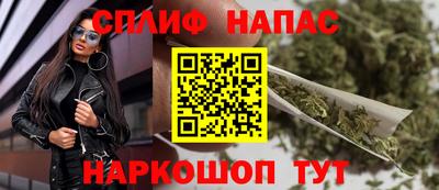 меф Краснокаменск