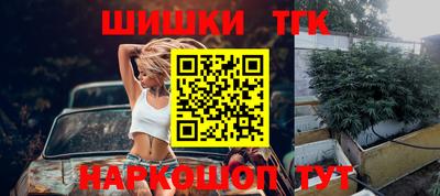 меф Краснокаменск