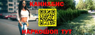 метадон Краснознаменск