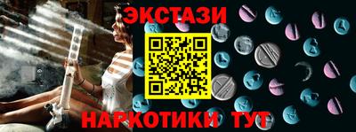меф Краснокаменск
