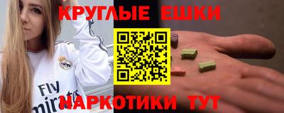метадон Краснознаменск
