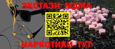 меф Краснокаменск