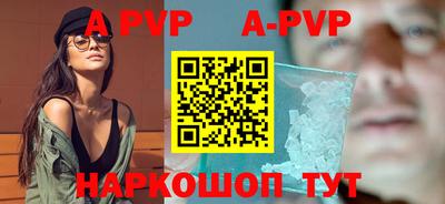 mdpv Краснодар