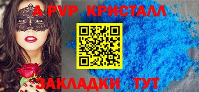 mdpv Краснодар