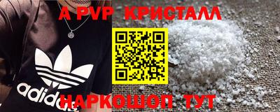 меф Краснокаменск