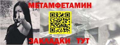 метадон Краснознаменск