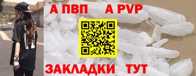 mdpv Краснодар
