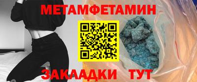 метадон Краснознаменск
