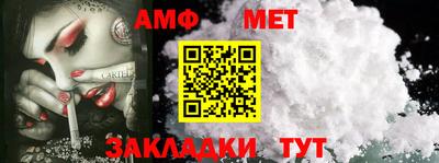 метадон Краснознаменск