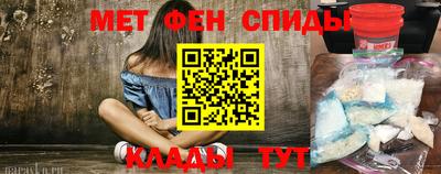 метадон Краснознаменск
