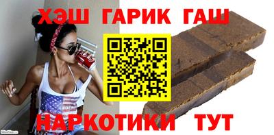 гашиш Сочи