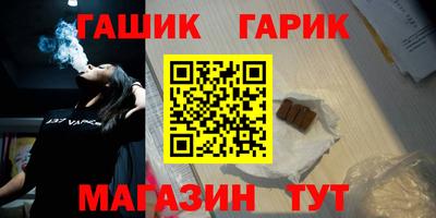меф Краснокаменск