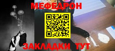 метадон Краснознаменск