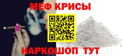 метадон Краснознаменск