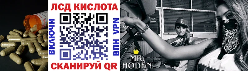 Лсд 25 экстази кислота  Когалым 