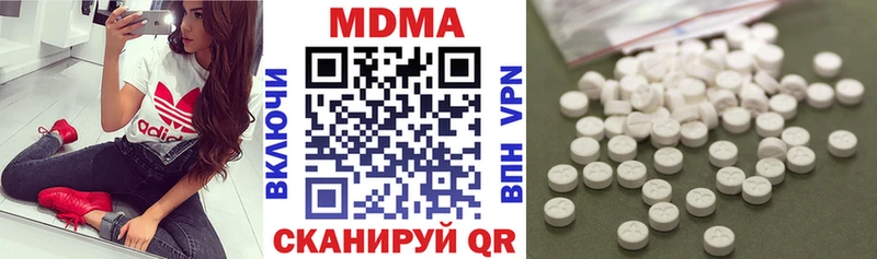 МДМА crystal  Когалым 