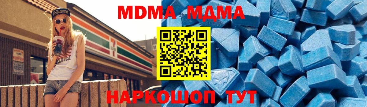 Когалым  MDMA VHQ  Вход с VPN 
