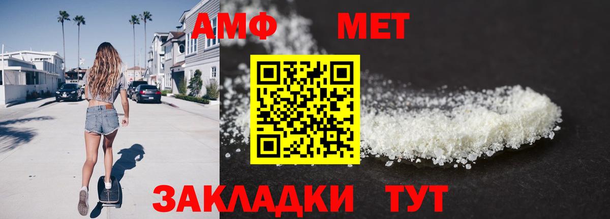 Метамфетамин витя  Вход с VPN  Метамфетамин витя  Когалым 