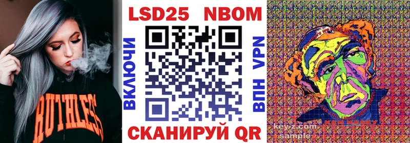 Марки N-bome 1,5мг дарнет шоп Когалым