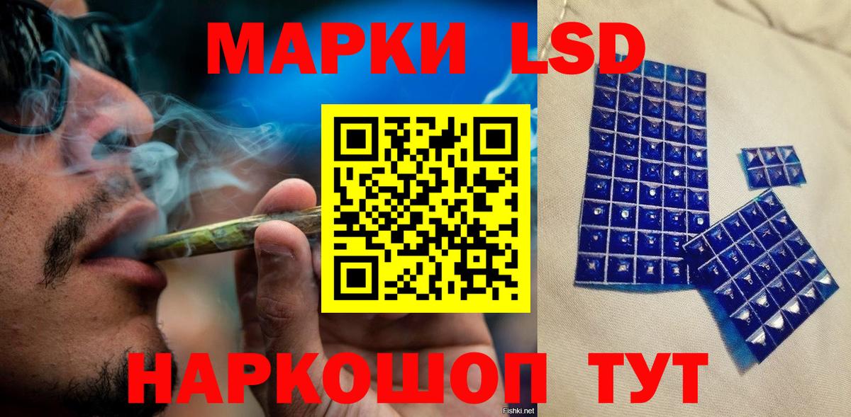 Марки 25I-NBOMe 1500мкг  Вход с VPN  наркотики  Марки NBOMe  Когалым  Марки 25I-NBOMe 1500мкг 