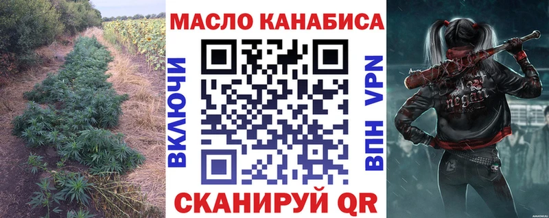 закладка  kraken вход  ТГК вейп с тгк  Когалым 