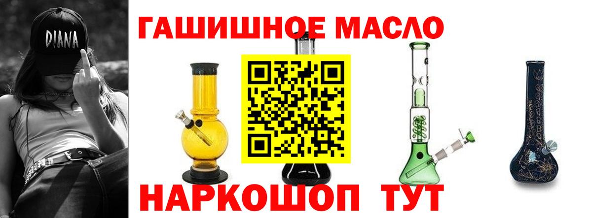 Дистиллят ТГК концентрат  ТГК концентрат  Когалым  Вход с VPN 